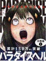 心动警报