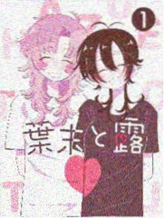 黑太阳